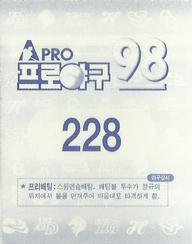 1998 Pro Baseball Stickers #228 Jae-Woong Sin Back