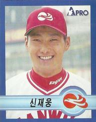 1998 Pro Baseball Stickers #228 Jae-Woong Sin Front
