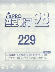 1998 Pro Baseball Stickers #229 Jang-Jin No Back