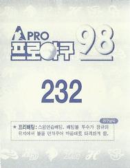 1998 Pro Baseball Stickers #232 Kyung-Taik Cho Back