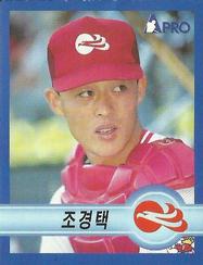 1998 Pro Baseball Stickers #232 Kyung-Taik Cho Front