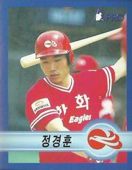 1998 Pro Baseball Stickers #236 Kyung-Hoon Jung Front