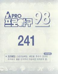 1998 Pro Baseball Stickers #241 Jae-Ho Baik Back