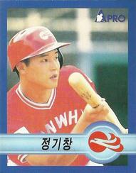 1998 Pro Baseball Stickers #244 Ki-Chang Jung Front