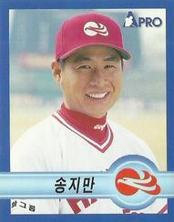 1998 Pro Baseball Stickers #246 Ji-Man Song Front
