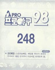 1998 Pro Baseball Stickers #248 In-Kwon Kang Back