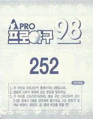 1998 Pro Baseball Stickers #252a Dae-Sung Koo Back