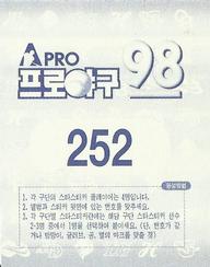 1998 Pro Baseball Stickers #252b Suk-Chun Kang Back