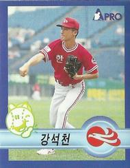 1998 Pro Baseball Stickers #252b Suk-Chun Kang Front