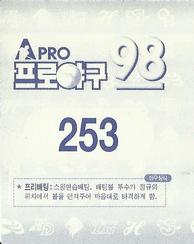 1998 Pro Baseball Stickers #253 Soo-Min Lim Back