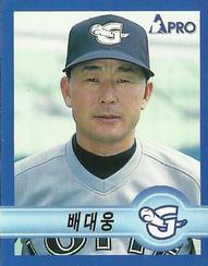 1998 Pro Baseball Stickers #255 Dae-Woong Bae Front
