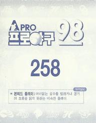 1998 Pro Baseball Stickers #258 Tae-Suk Kim Back