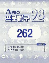 1998 Pro Baseball Stickers #262 Hyung-Kwang Joo Back