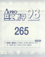 1998 Pro Baseball Stickers #265 Ji-Chul Park Back