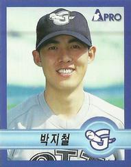 1998 Pro Baseball Stickers #265 Ji-Chul Park Front