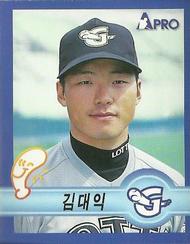 1998 Pro Baseball Stickers #269a Dae-Ik Kim Front