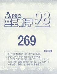 1998 Pro Baseball Stickers #269b Eung-Kuk Kim Back