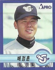1998 Pro Baseball Stickers #271 Jung-Hoon Bae Front