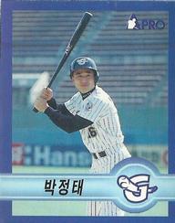 1998 Pro Baseball Stickers #273 Jung-Tae Park Front