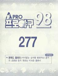 1998 Pro Baseball Stickers #277 Yoo-Shin Cho Back