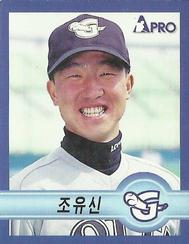 1998 Pro Baseball Stickers #277 Yoo-Shin Cho Front