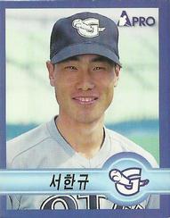 1998 Pro Baseball Stickers #278 Han-Kyu Seo Front