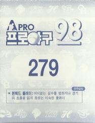1998 Pro Baseball Stickers #279 Eung-Kook Kim Back