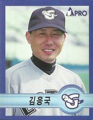 1998 Pro Baseball Stickers #279 Eung-Kook Kim Front