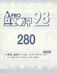 1998 Pro Baseball Stickers #280 Dae-Ik Kim Back