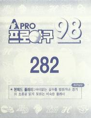 1998 Pro Baseball Stickers #282 Jung-Dae Eom Back