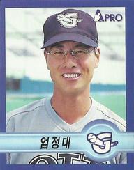 1998 Pro Baseball Stickers #282 Jung-Dae Eom Front