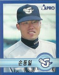 1998 Pro Baseball Stickers #283 Dong-Il Son Front