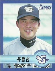 1998 Pro Baseball Stickers #284 Pil-Sun Yoo Front