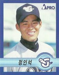 1998 Pro Baseball Stickers #286 In-Suk Jung Front