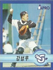 1998 Pro Baseball Stickers #288 Sung-Woo Kang Front