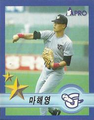 1998 Pro Baseball Stickers #289 Ji-Chul Park Front