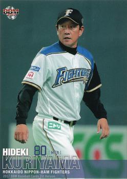 2017 BBM #001 Hideki Kuriyama Front