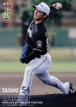 2017 BBM #026 Taisho Tamai Front