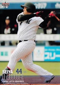 2017 BBM #344 Seiya Inoue Front