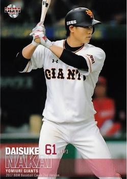 2017 BBM #359 Daisuke Nakai Front