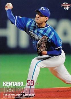 2017 BBM #361 Kentaro Taira Front