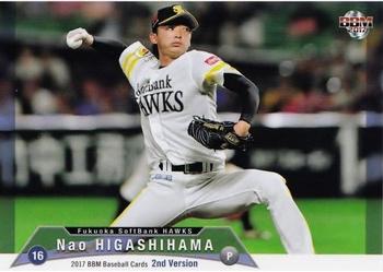 2017 BBM #392 Nao Higashihama Front