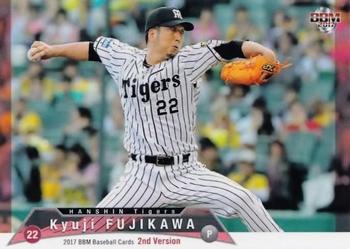 2017 BBM #538 Kyuji Fujikawa Front