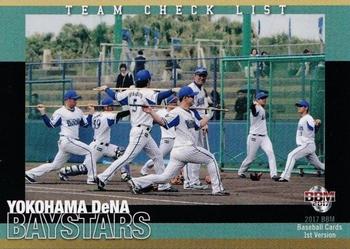 2017 BBM #333 Yokohama DeNA Baystars Front