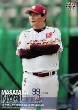 2017 BBM #109 Masataka Nashida Front