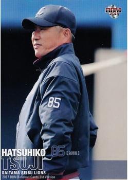2017 BBM #082 Hatsuhiko Tsuji Front