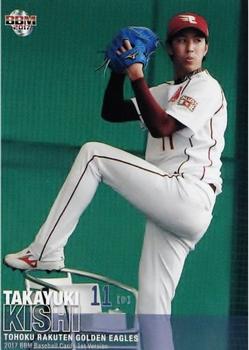 2017 BBM #111 Takayuki Kishi Front