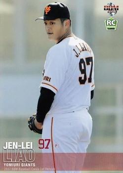 2017 BBM #216 Jen-Lei Liao Front