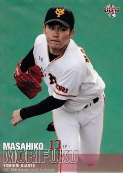 2017 BBM #191 Masahiko Morifuko Front