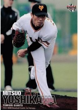 2017 BBM #195 Mitsuo Yoshikawa Front